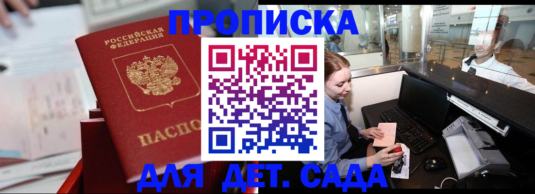 форма 3 в Сунже